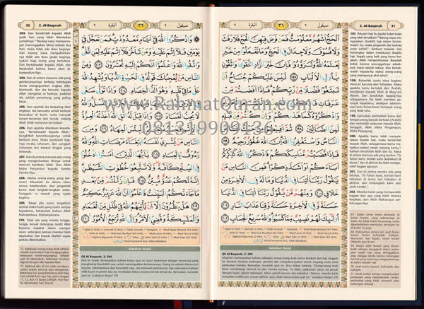 Al Quran Terjemah Syaamil Tajwid Bukhara B5 HC