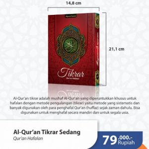 Syaamil Quran Hafalan Tikrar A5