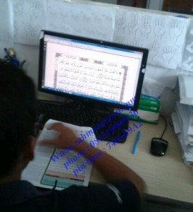 Proses pemeriksaan huruf-huruf Al-qur'an