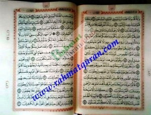 Quran Non Arti Mina A HC