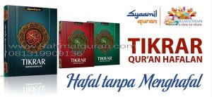 quran-syaamil-tikrar